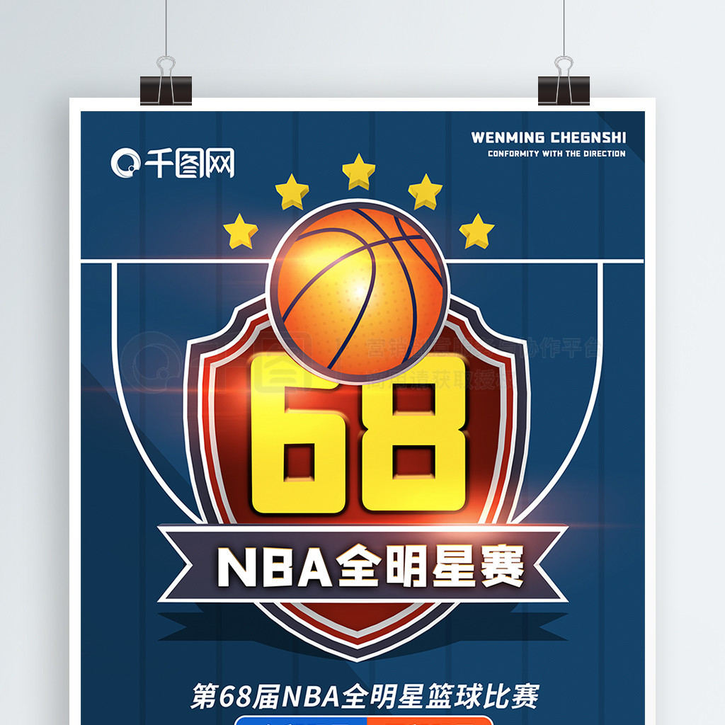 的消息无