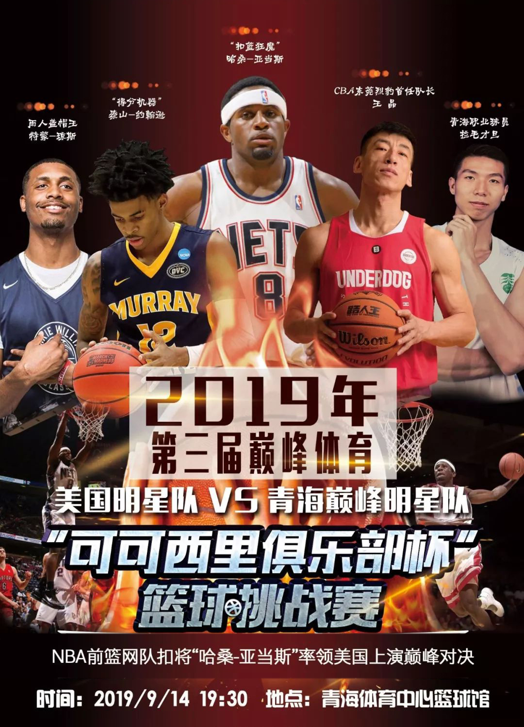 中优秀的