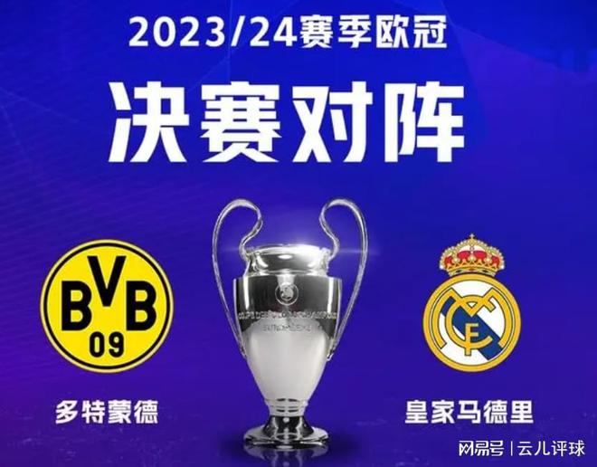 定他们的