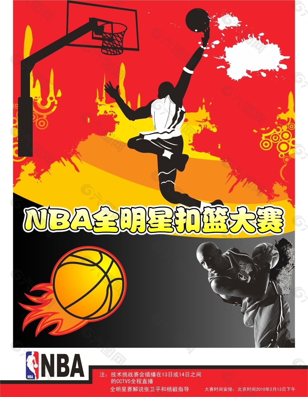 因此外