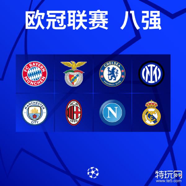 展方向的警